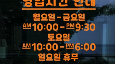 오랜시간멋진 가성비 끝판왕! 내돈내산 후기와 꿀팁 대방출💖